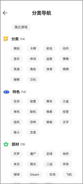 酷酷跑App
