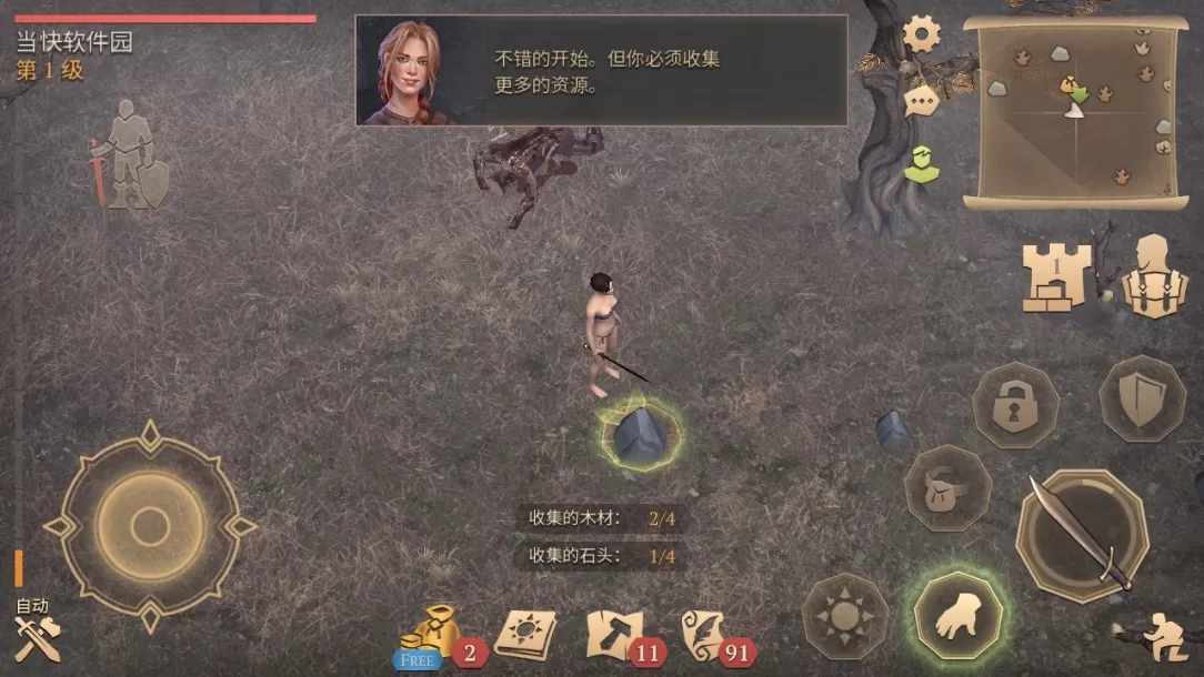 冷酷灵魂黑暗幻想生存内置菜单