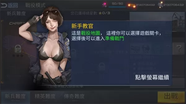 雷霆枪战 雷霆枪战