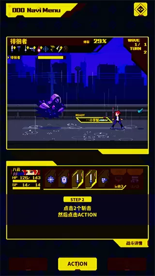 灵魂变种安卓版