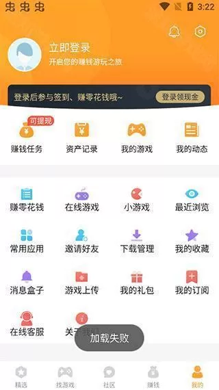 乐乐游戏盒2025