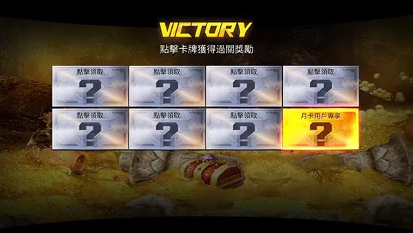 雷霆枪战 雷霆枪战