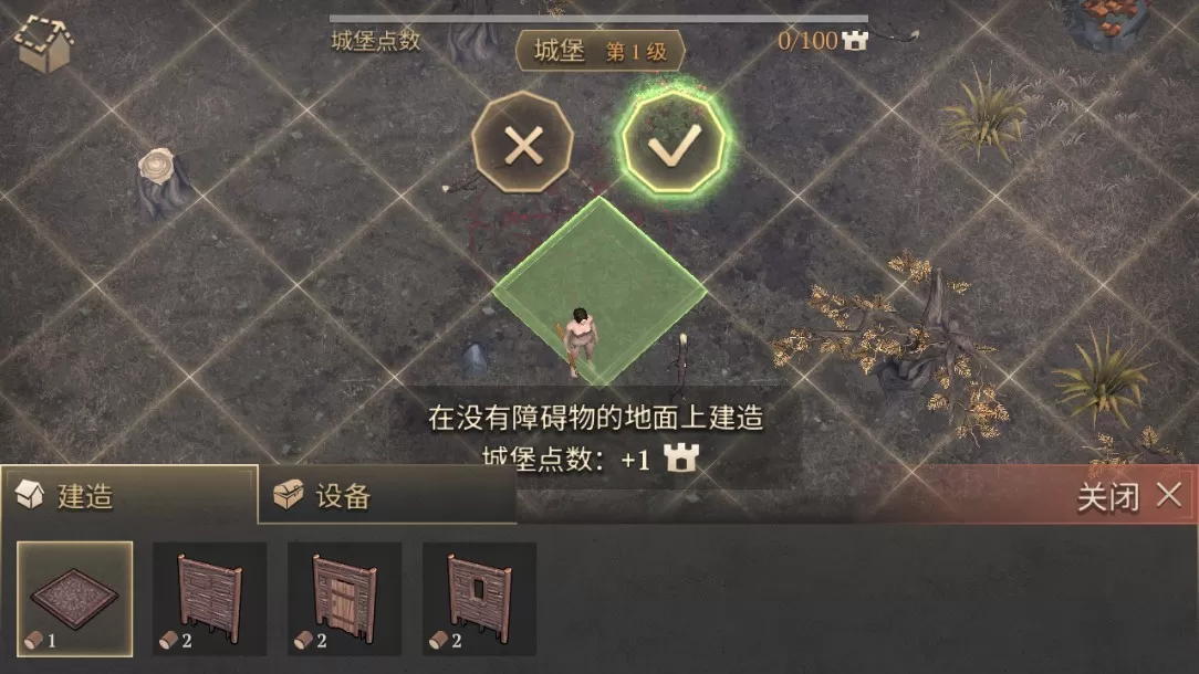 冷酷灵魂黑暗幻想生存内置菜单