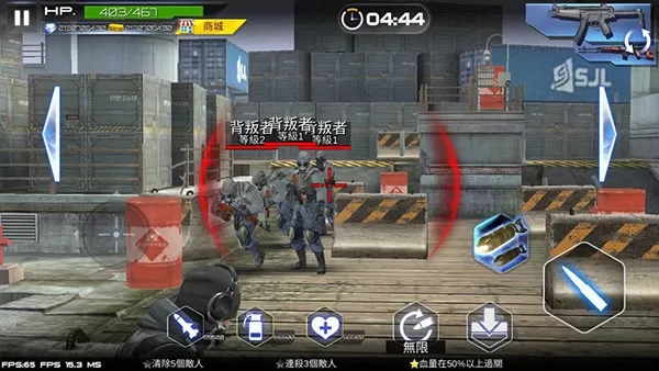 雷霆枪战 雷霆枪战