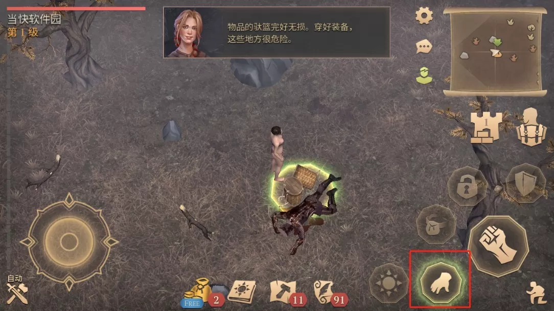 冷酷灵魂黑暗幻想生存内置菜单