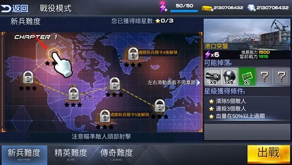 雷霆枪战 雷霆枪战