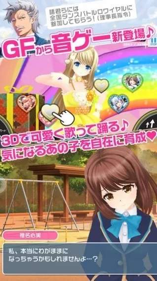 临时女友 临时女友