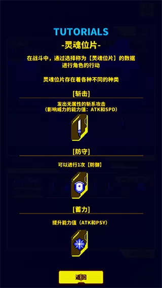 灵魂变种安卓版