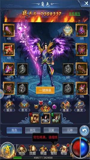 烈火星辰最新版 烈火星辰最新版