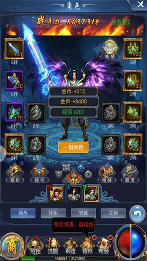 烈火星辰最新版 烈火星辰最新版