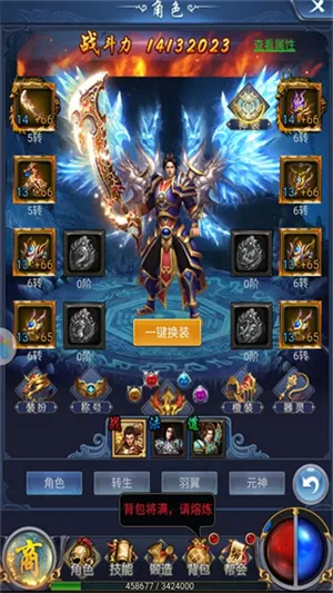 烈火星辰最新版 烈火星辰最新版