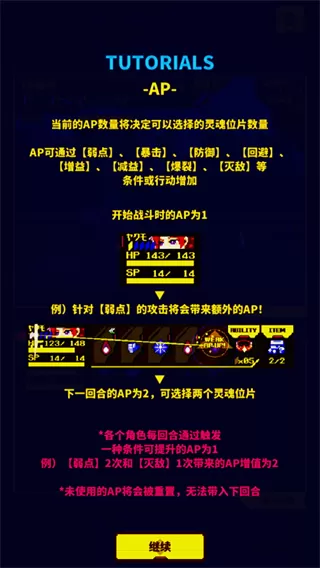 灵魂变种安卓版