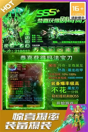 烈火星辰最新版 烈火星辰最新版