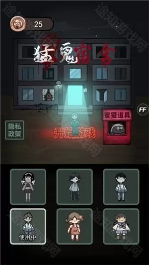 猎梦宿舍免广告版