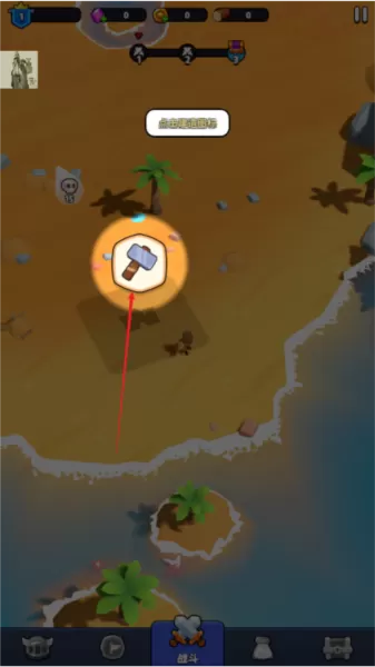 隆隆防御修改器最新版本