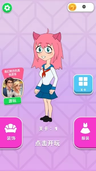 猫娘的梦想拯救偶像 猫娘的梦想拯救偶像