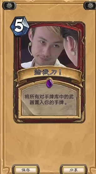 炉石印卡机最新版 炉石印卡机最新版