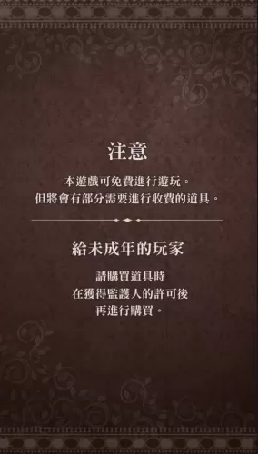 美男吸血鬼手游汉化版