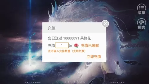 漫漫修仙路金手指最新版