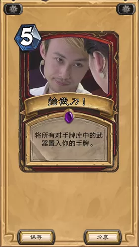 炉石印卡机最新版 炉石印卡机最新版