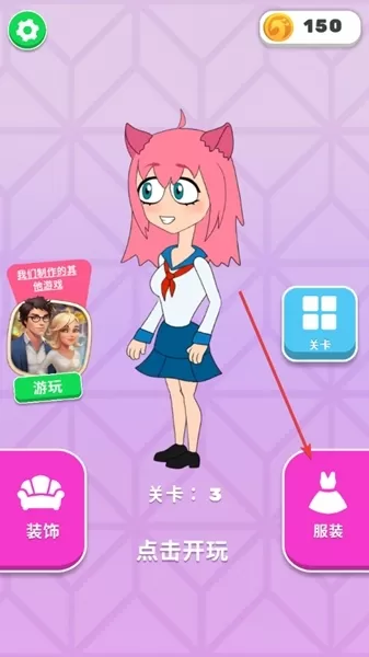 猫娘的梦想拯救偶像 猫娘的梦想拯救偶像