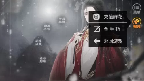 漫漫修仙路金手指最新版