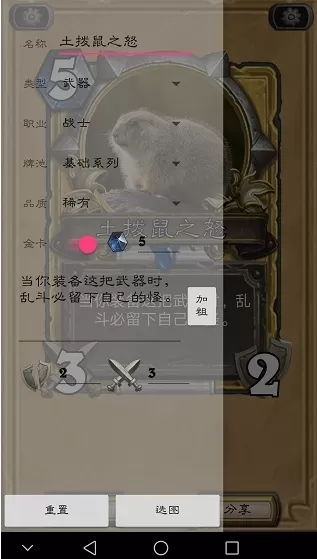 炉石印卡机最新版 炉石印卡机最新版