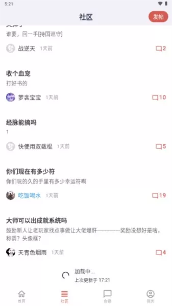 梦幻西游圆梦助手