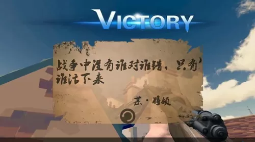 梦回战场 梦回战场