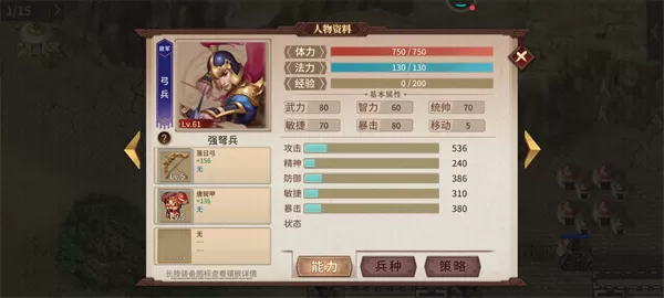 明朝开国英烈传重制版