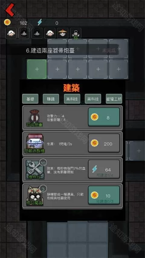 猛鬼宿舍免广告2.4.9版本