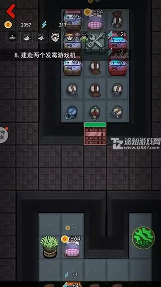 猛鬼宿舍免广告2.4.9版本