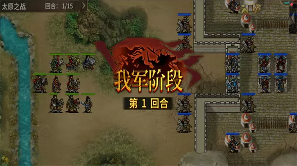 明朝开国英烈传重制版