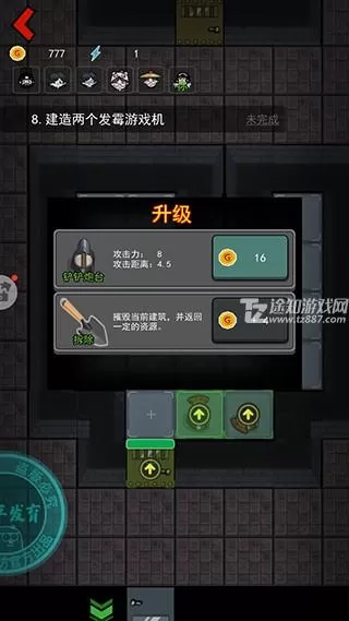 猛鬼宿舍免广告2.4.9版本