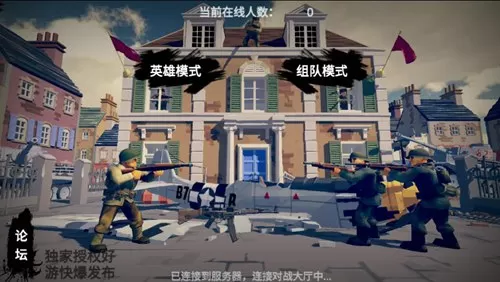 梦回战场 梦回战场