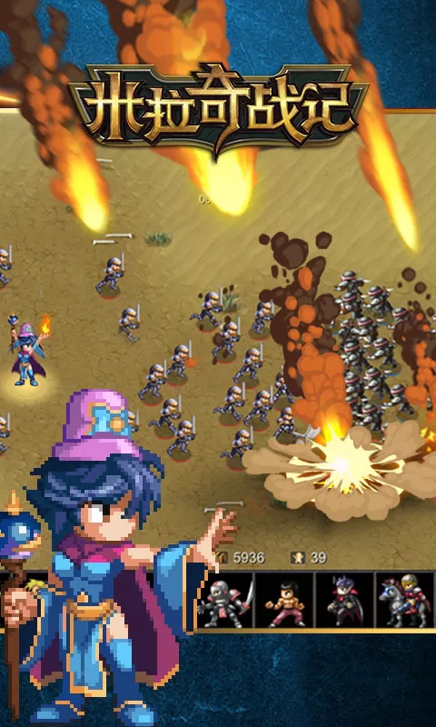 米拉奇战记最新版 米拉奇战记最新版