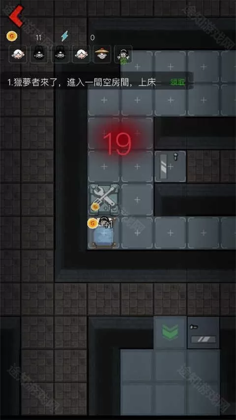 猛鬼宿舍免广告2.4.9版本