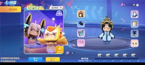 迷你枪战精英官服 迷你枪战精英官服