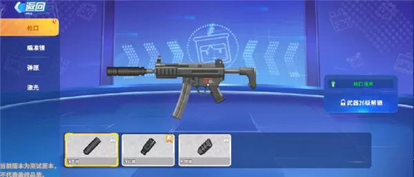 迷你枪战精英官服 迷你枪战精英官服