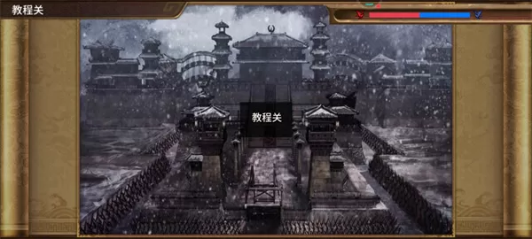 明朝开国英烈传重制版