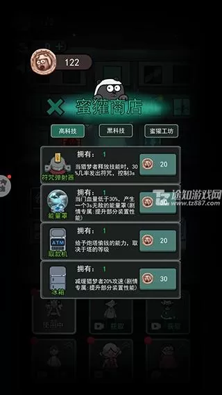 猛鬼宿舍免广告2.4.9版本