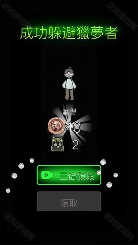 猛鬼宿舍免广告2.4.9版本