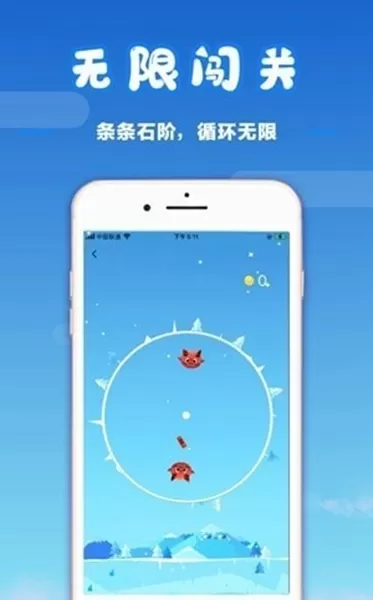 妙趣堂APP