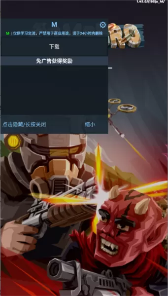 末日射手Zombero折相思版 末日射手Zombero折相思版