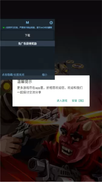 末日射手Zombero折相思版 末日射手Zombero折相思版