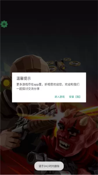 末日射手Zombero折相思版 末日射手Zombero折相思版