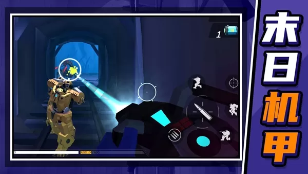 末日星球守卫战游戏 末日星球守卫战游戏