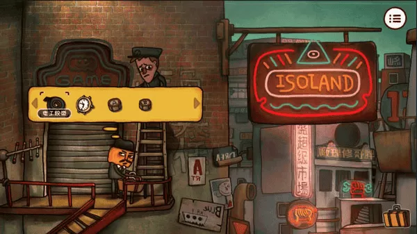 南瓜先生2九龙城寨