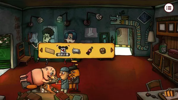 南瓜先生2九龙城寨