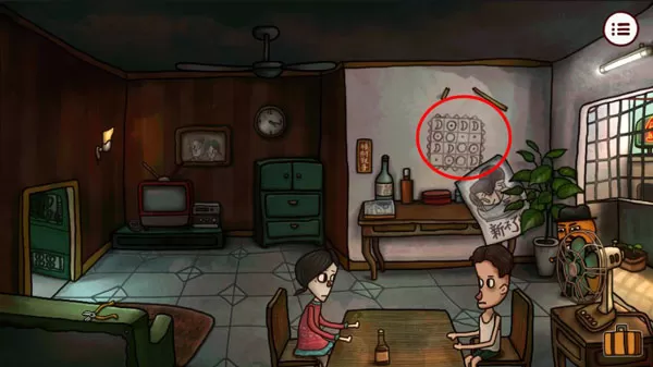 南瓜先生2九龙城寨